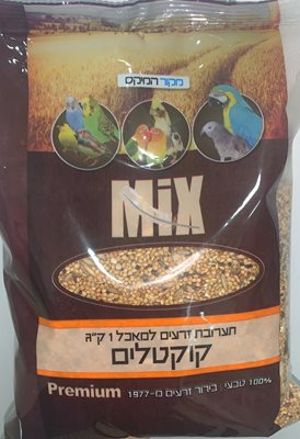 מקור המיקס מזון קוקטילים 1 קילו