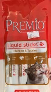 פרמיו חטיף רך רטוב לחתולים עם עוף וטאורין 14X4G