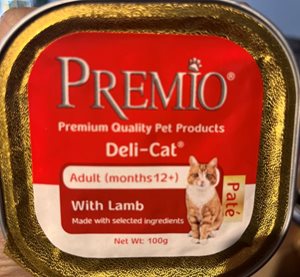 פרמיו שימורי מזון לחתול בוגר בטעם כבש 100גרם