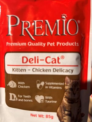 פרמיו פאוץ' מזון מלא לגורים עם נתחי עוף ברוטב 85 גרם