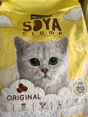 חול סויה 7 ליטר