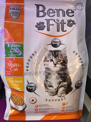 מזון BENE FIT לגורים בטעם עוף 1.5 ק"ג