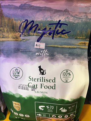מזון מייסטיק בטעם סלמון לחתול מעוקר 1.5 ק"ג